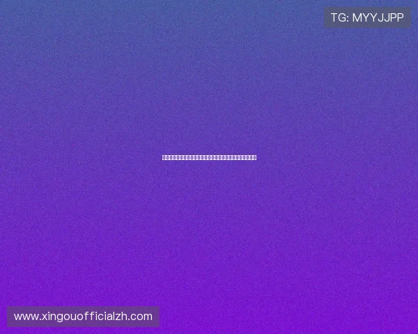 超凡娱乐系统优化世界杯报道页面加载速度提升用户观看体验 超凡娱乐系统优化世界杯报道页面加载速度提升用户观看体验